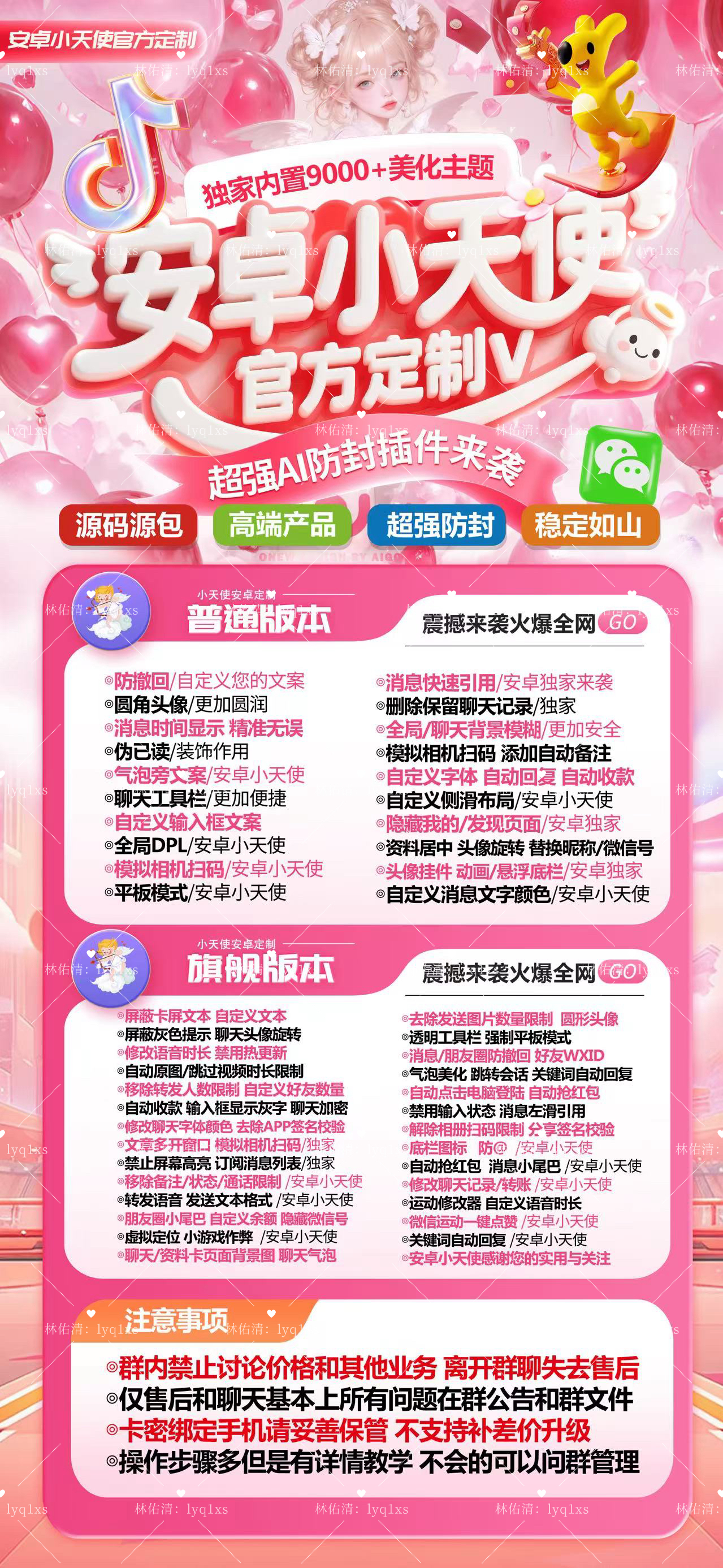 立即体验
