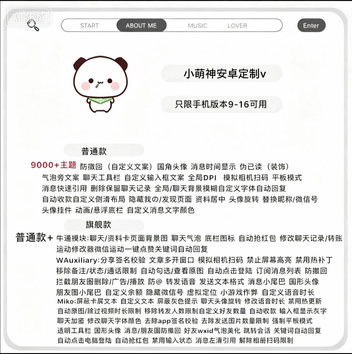 立即体验